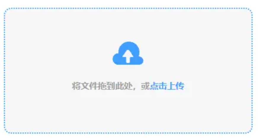 bobty体育官网入口使用讲解 - 添加文件